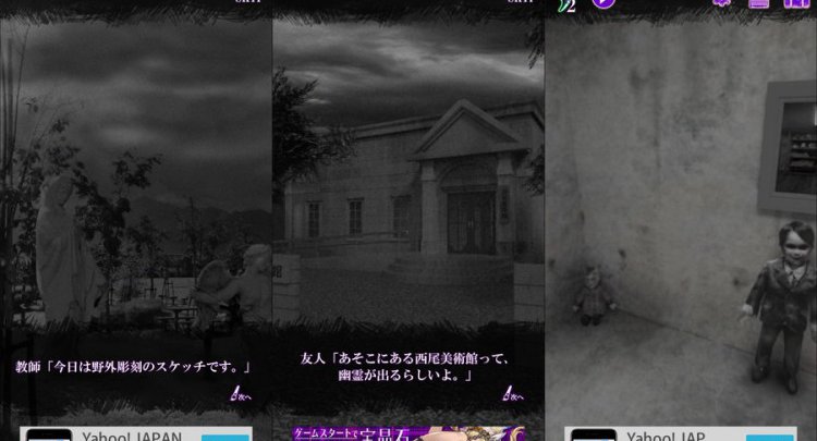 恐怖!美術館からの脱出:プレイルーム