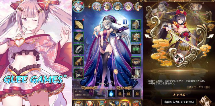 放置少女 〜百花繚乱の萌姫たち