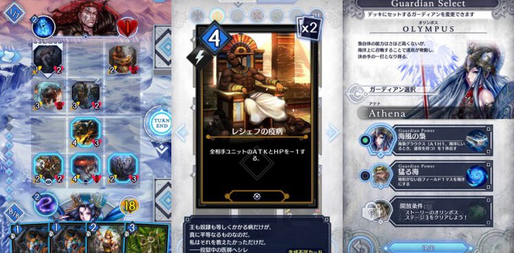 デュエルエクスマキナ