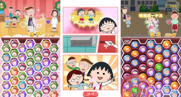 ちびまる子ちゃん ドリームステージ