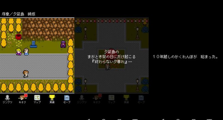 終わらない夕暮れに消えた君
