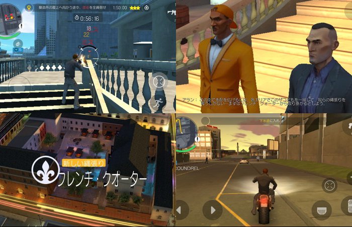 ギャングスター ニューオーリンズ