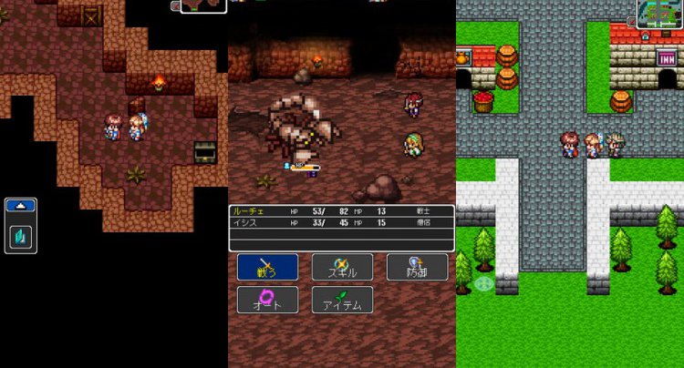 RPG ドラゴンラピス