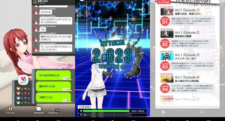 拡張少女系トライナリー