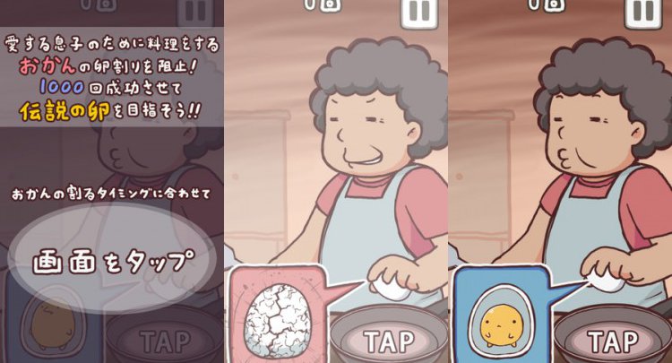 なるものか