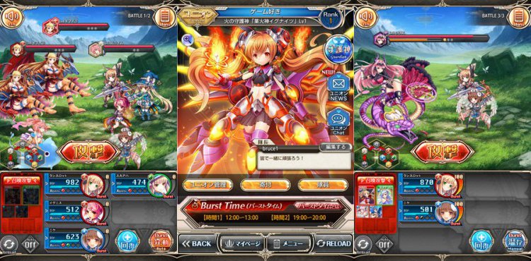 神姫プロジェクト