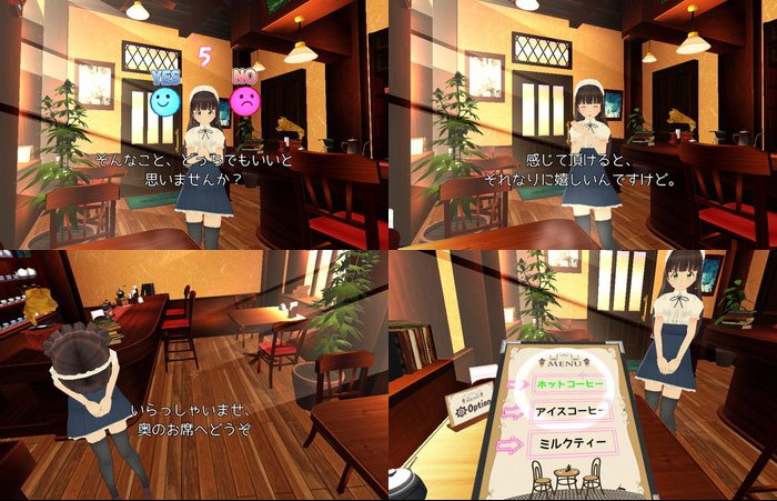 VRカフェかの