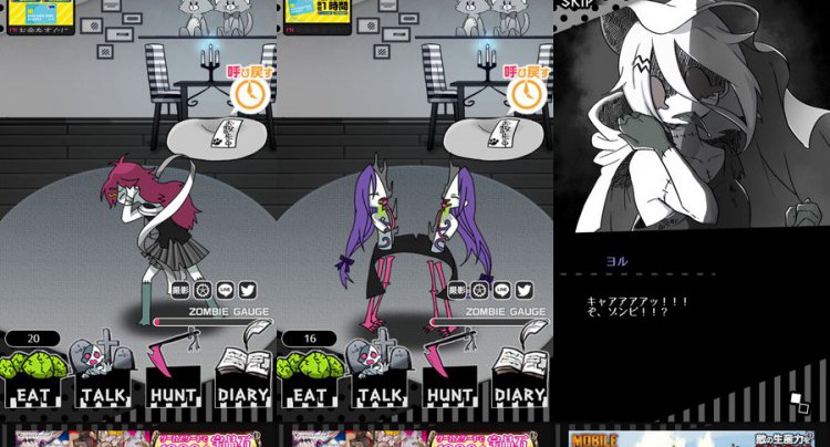 Re:ゾンビ姉妹