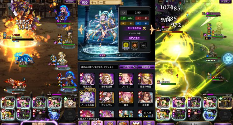 黒騎士と白の魔王