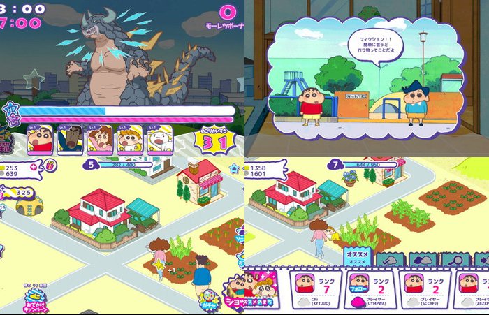 クレヨンしんちゃん 一致団ケツ! かすかべシティ大開発