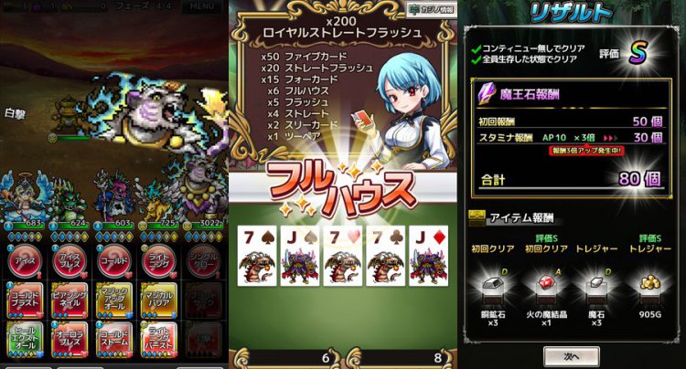 クロスリバース