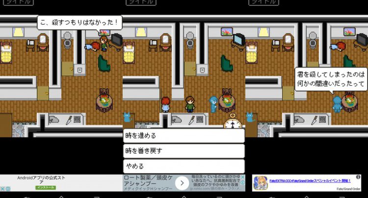 償いの時計