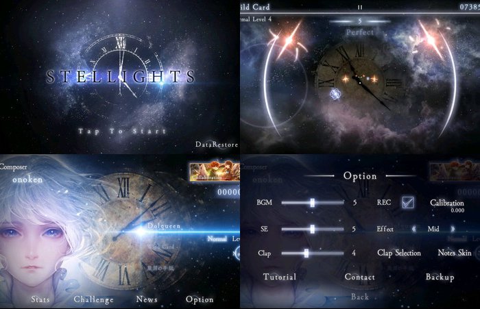 STELLIGHTS(ステライツ)