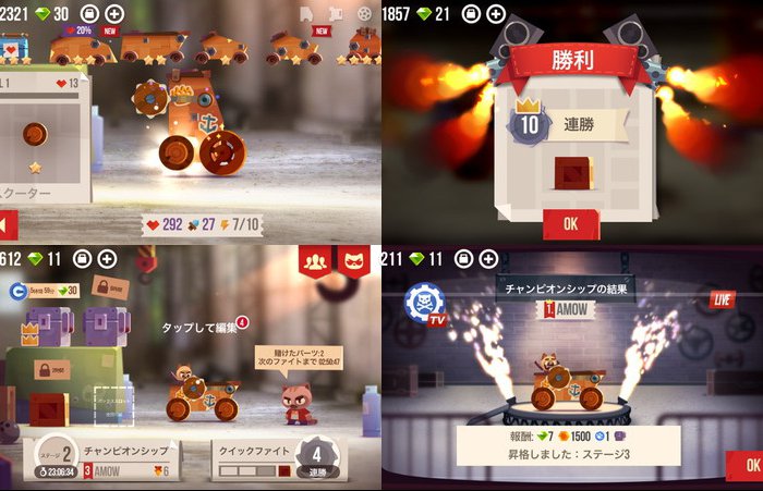 CATS: Crash Arena Turbo Stars