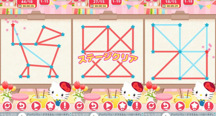 ハローキティ ストロークパズル