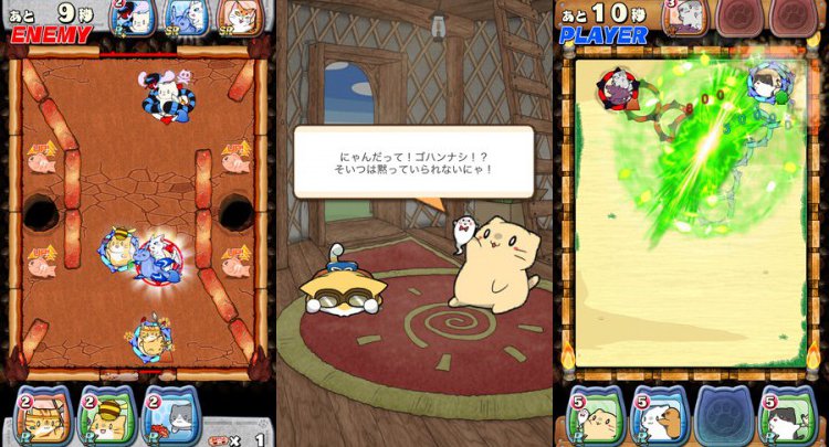 にゃんこ島 スマッシュバトル