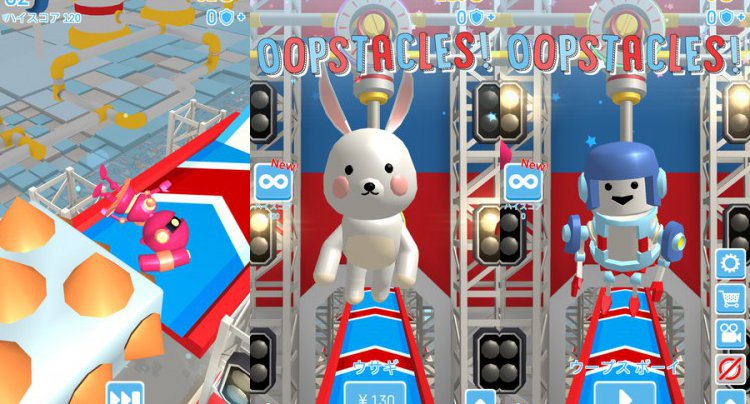 ウーぷすタクル