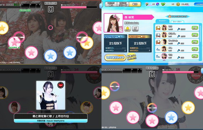 アイドルリズムパーティー