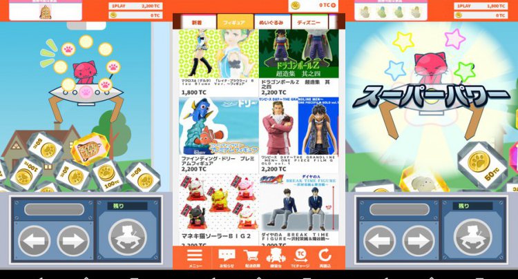 クレーンゲーム「トレバ2D」
