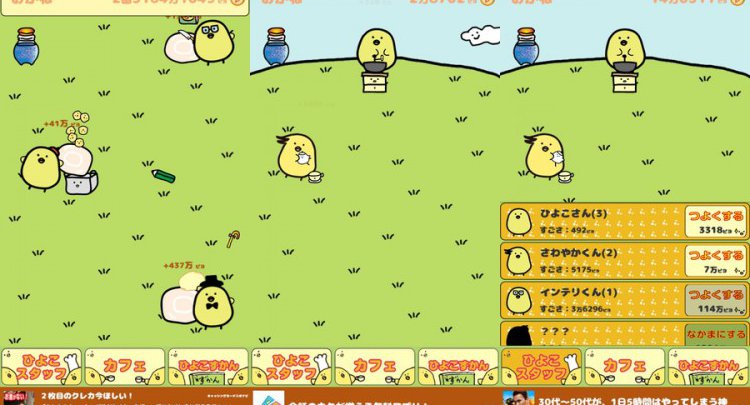 ひよこさんカフェ クッキング