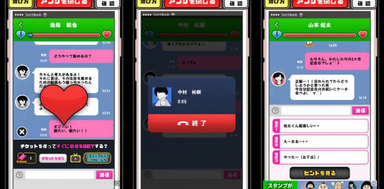 浮気しても許してね♪