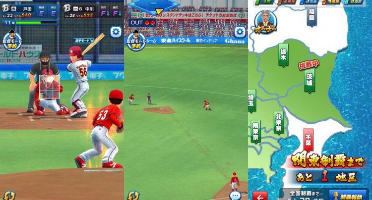 プロ野球VS(バーサス)