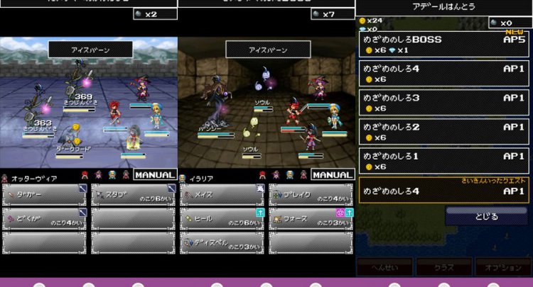 ひーろーずクエスト
