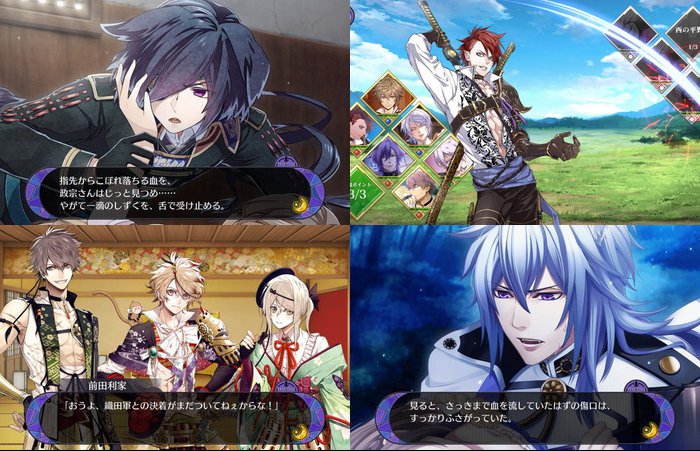 戦刻ナイトブラッド