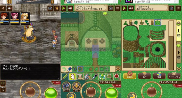 ビットゲームメーカー