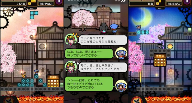 忍ぱず