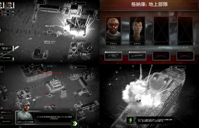Zombie Gunship Survival(ゾンビガンシップサバイバル)