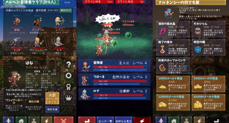 マクタールの伝説