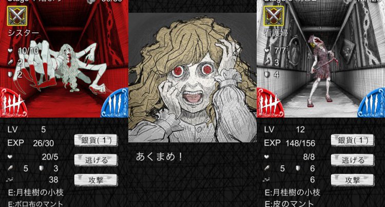 ソフィアズ・ナイトメア