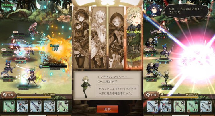 シノアリス