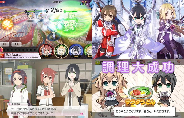 結城友奈は勇者である 花結いのきらめき
