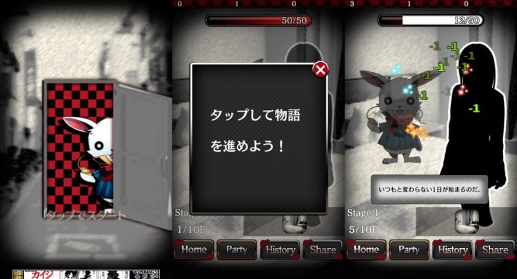 おとぎ話症候群からの脱出
