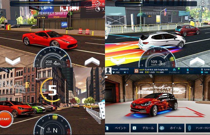 アスファルト:Street Storm Racing