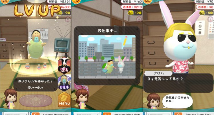 おひとよしカメたろう