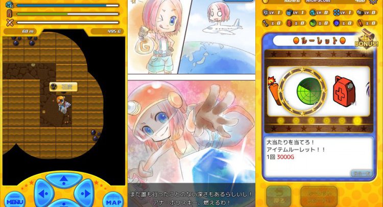 おしゃべり!ホリジョ!