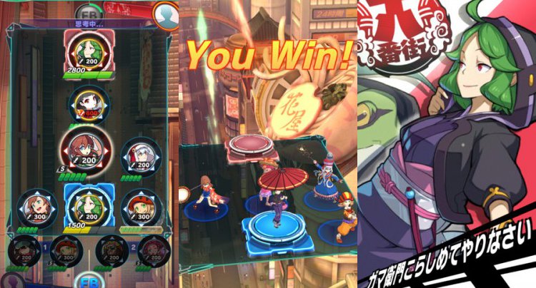 ファイトリーグ