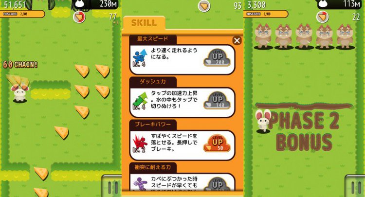 ドタバタラッシュ-にげネズミといじわるネコ-