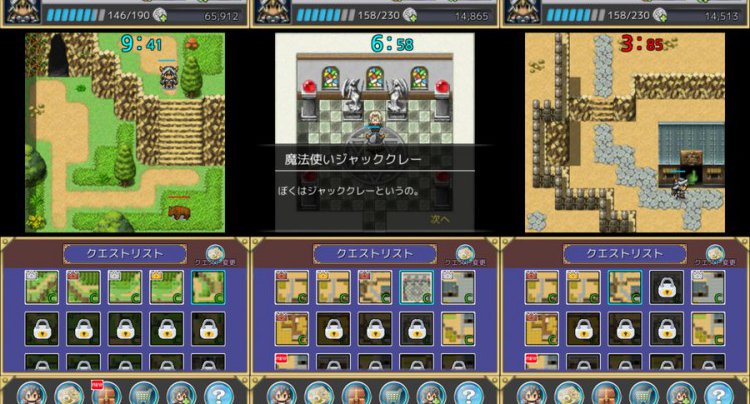 10秒クエスト