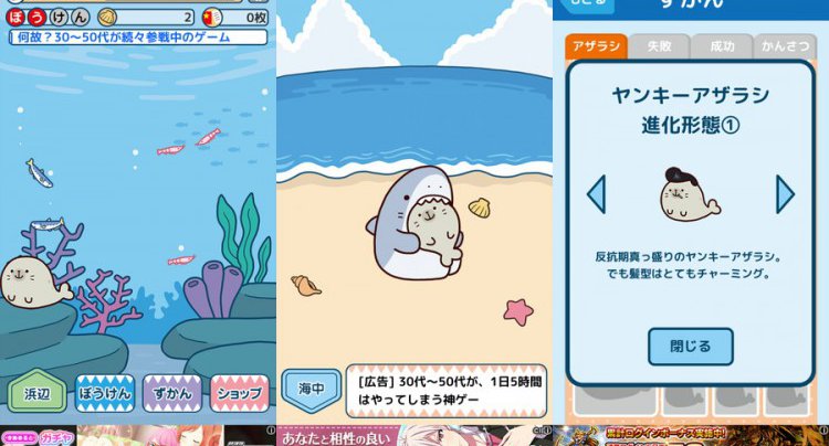 サメーズ