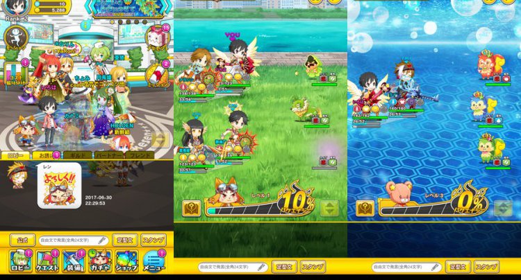 アバターメイト