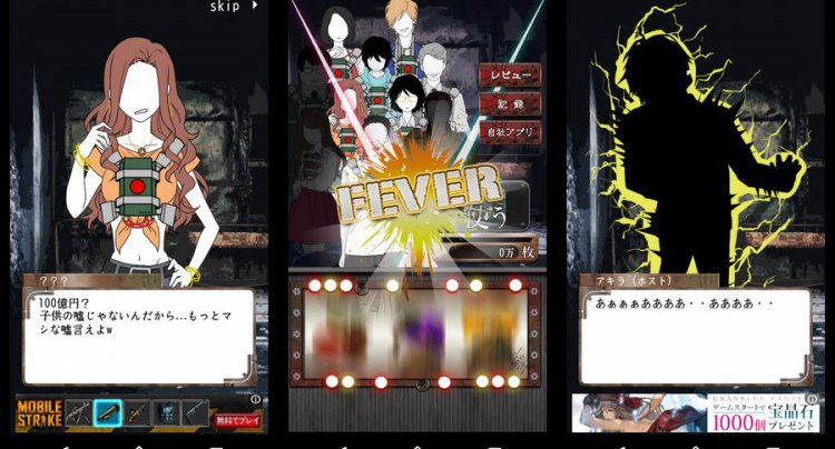 絶望ゲーム