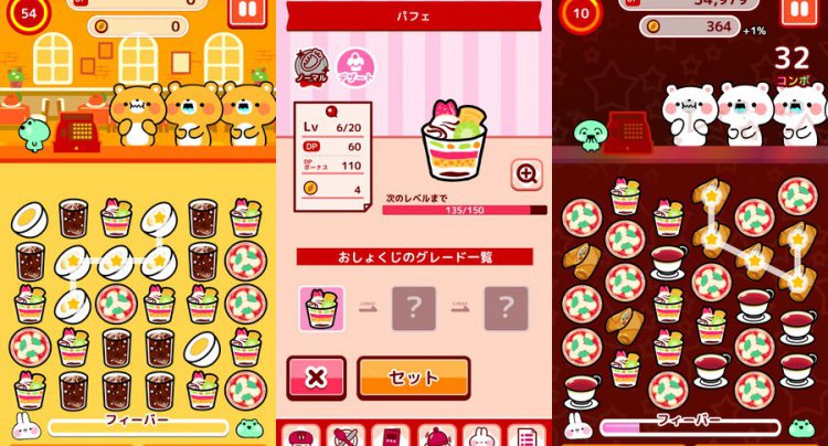 デリうさぎのペコぱ