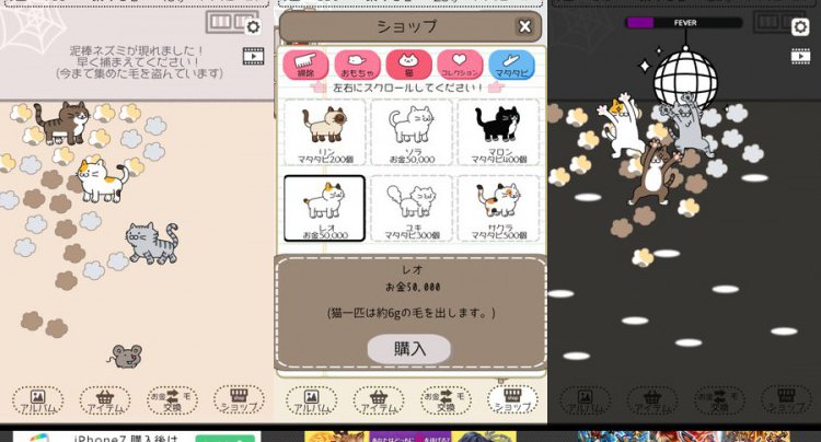 ケケケの猫太郎