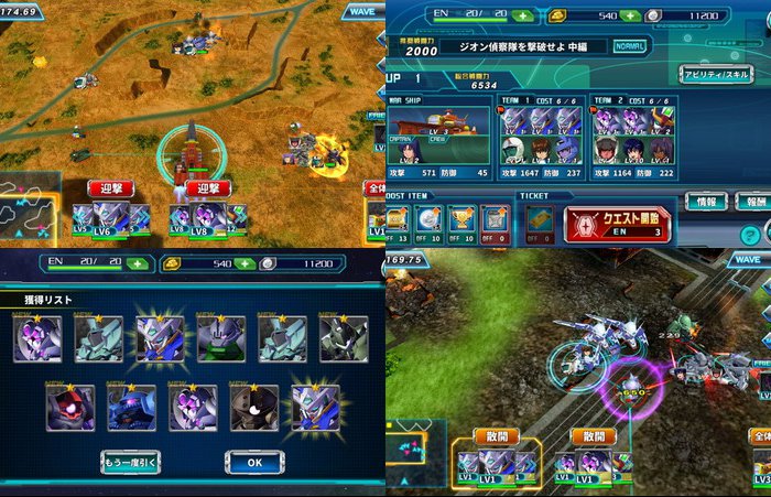 SDガンダム ジージェネレーション アールイー
