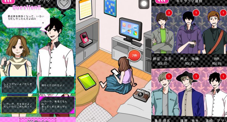 秘密ROOM