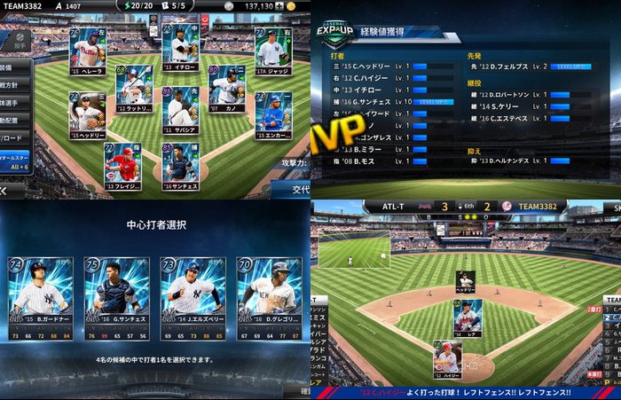 MLB:9イニングスGM